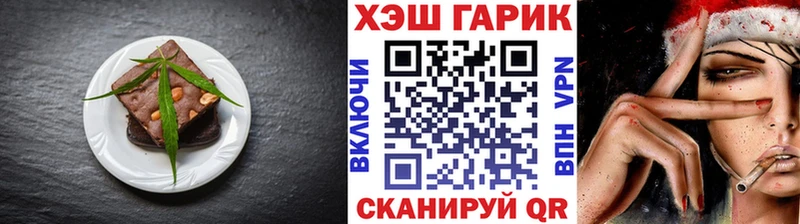 Canna-Cookies конопля  Сусуман 