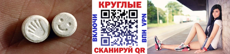 Экстази 250 мг закладки Сусуман
