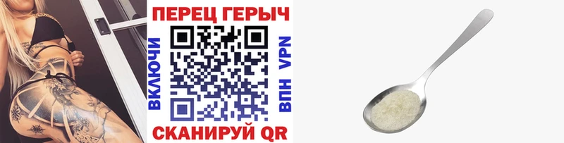 Героин Heroin  как найти   Сусуман 