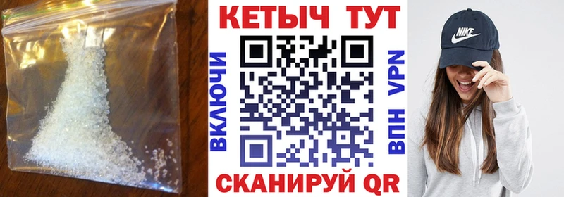 где купить   Сусуман  Кетамин ketamine 