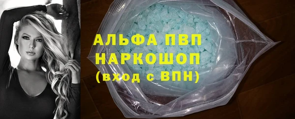 не бодяженный Абаза