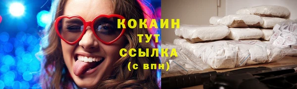 не бодяженный Абаза