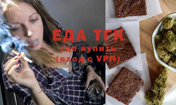 меф Абдулино