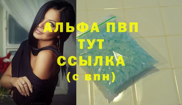меф Абдулино
