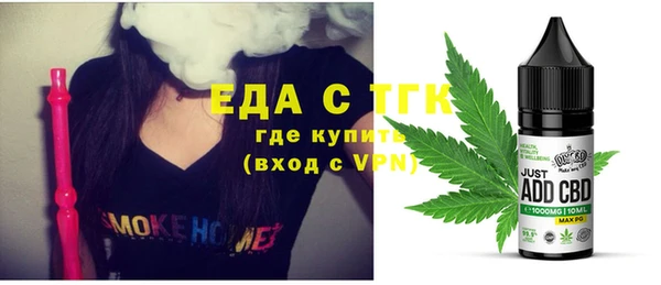 меф Абдулино