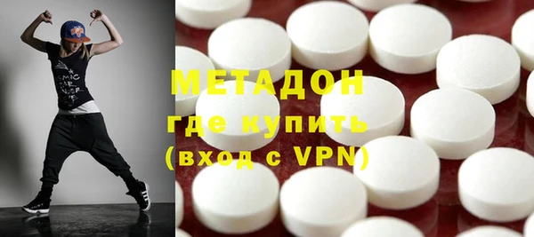 не бодяженный Абаза