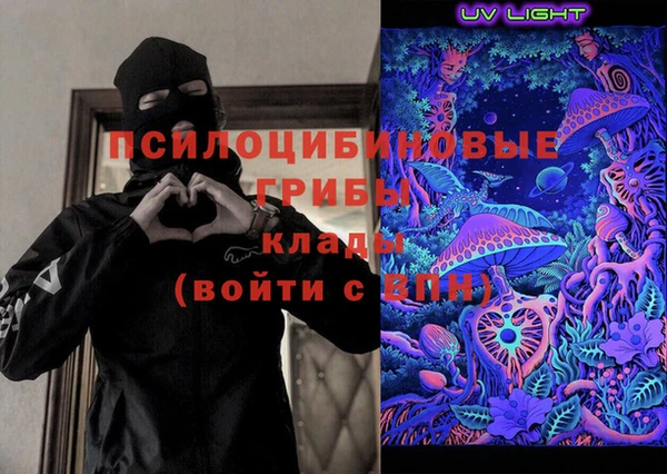 меф Абдулино