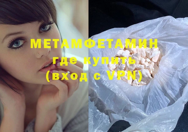 не бодяженный Абаза