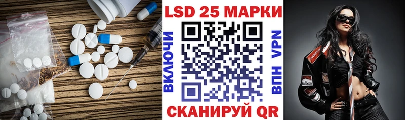 LSD-25 экстази ecstasy  Сусуман 