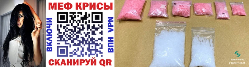 ссылка на мегу tor Сусуман Меф mephedrone
