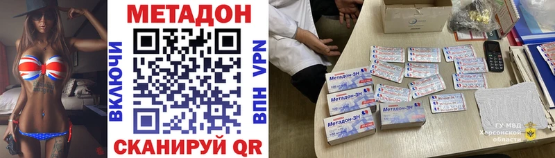 купить  сайты  Сусуман  OMG   Метадон VHQ 