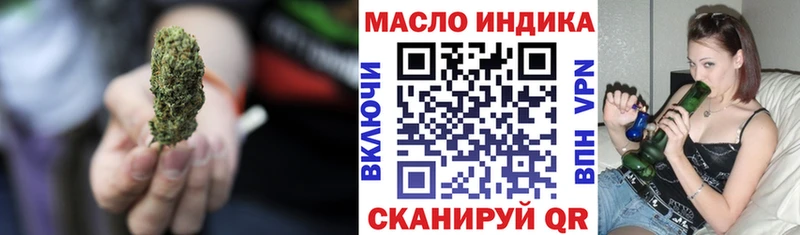 Дистиллят ТГК жижа  OMG как зайти  Сусуман  купить закладку 